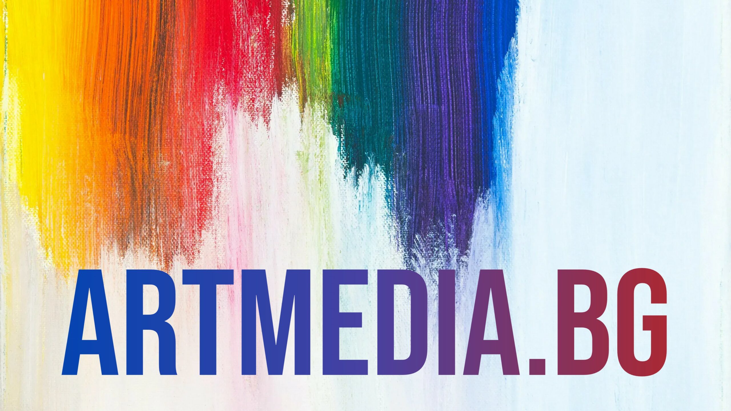 ARTMEDIA.BG • Вашият Арт Портал