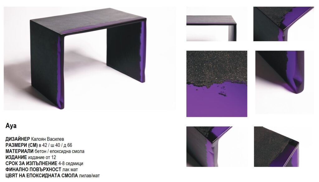 ARTMEDIA - The Creativity of Kaloyan Vasilev: Designer Furniture as Sculptures_6